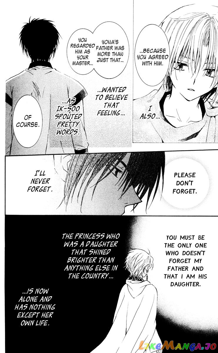 Akatsuki No Yona Chapter 26 image 15